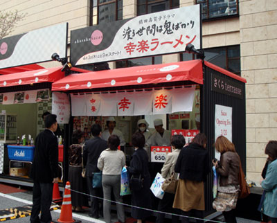 東京遠征レポ】赤坂サカスで”幸楽ラーメン”: 極もん底値ブログ