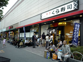 060604_kurazushi.jpg