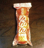 060604_reitoumikan.jpg