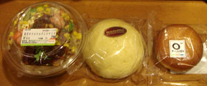 070405_プレッセプレミアムで買ったサラダとパン。