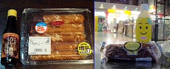 070909_pan.jpg