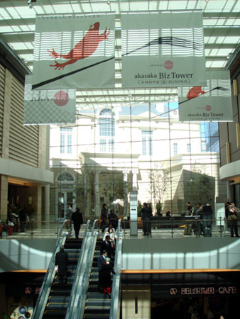 080306_biztower4.jpg