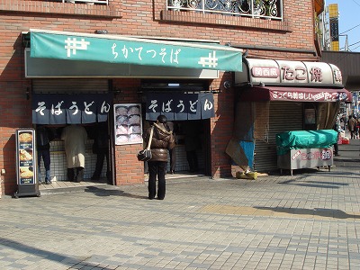 080307_ちかてつそば