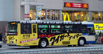 080416_MBSタイガースナイター広告・阪神バス