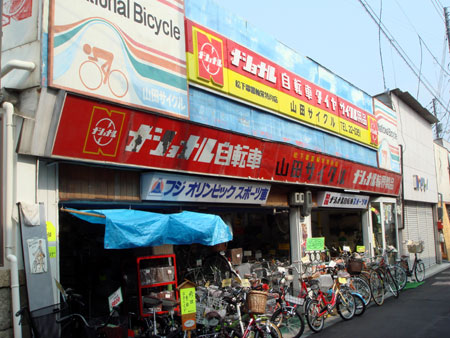 080805_自転車店