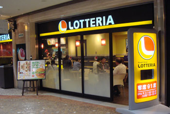 100721_ロッテリア ディアモール大阪店