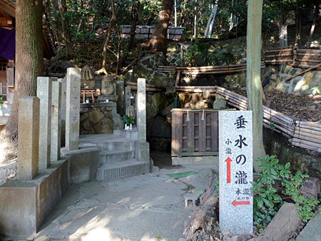 120101_垂水神社・垂水の滝・小瀧