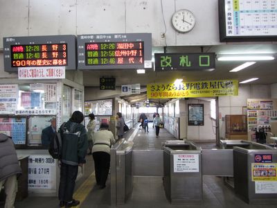 120329_長野電鉄須坂駅
