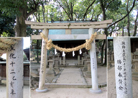 150102_原田神社