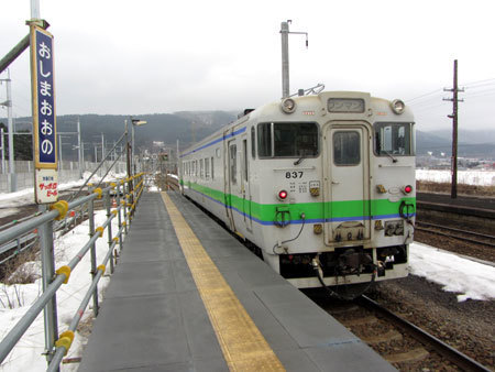 150309_1oshimaoono1.jpg
