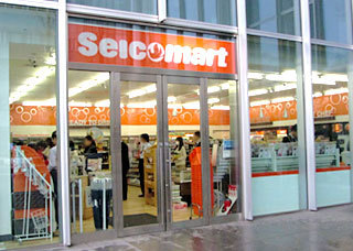 150310_7seicomart.jpg