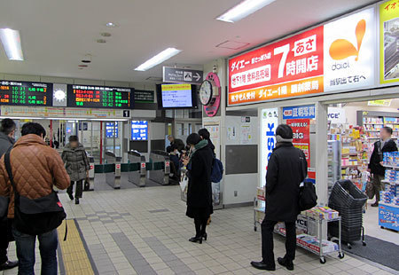 150311_4shisapporoeki.jpg