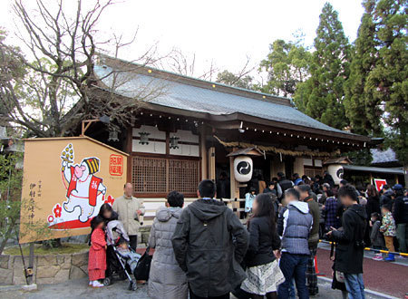 160101_伊射奈岐神社