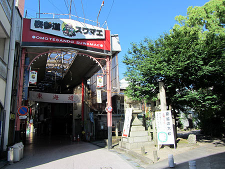 160602_表参道スワマエ商店街