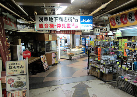 170407_浅草地下商店街