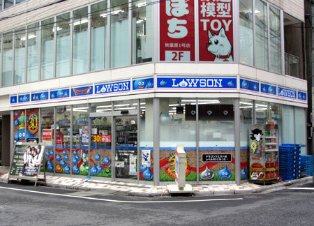 170407_ローソン外神田三丁目店(ドラゴンクエストコラボ店舗)