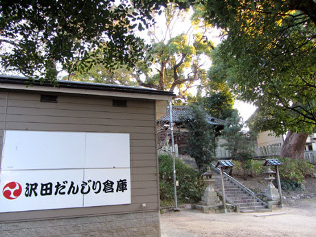 201221_澤田八幡神社