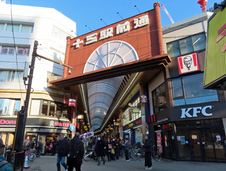 250101_十三駅前通商店街