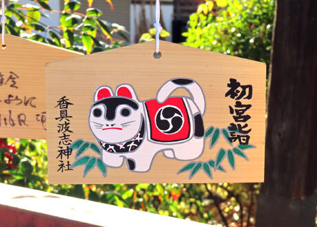 250101_香具波志神社