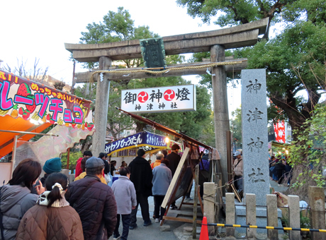 250101_神津神社